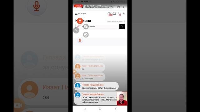 Личный кабинетте сайттан иштоо