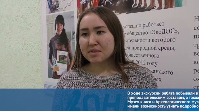 Экскурсии в ЕИ КФУ для школьников Елабуги и Актаныша смотреть онлайн