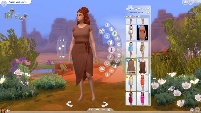 CAS Weekend |Создание персонажей [The Sims 4] смотреть онлайн