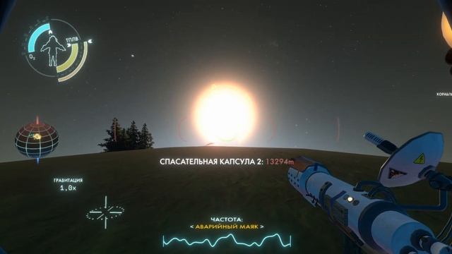 ПРОХОЖДЕНИЕ OUTER WILDS ECHOES OF THE EYE - ПЕРВЫЙ ТЕСТ! FIRST PLAY смотреть онлайн