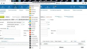 Мой Склад. 7. (не обязательное). CRM от А до Я. Повторение
