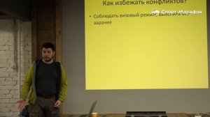 Школа туризма: готовимся к пешему и горному походу