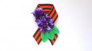 Брошь из Георгиевской ленты к 9 Мая. Канзаши Мастер класс