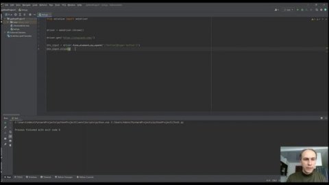 Selenium WebDriver Python | Selenium загрузка файла | Уроки #3