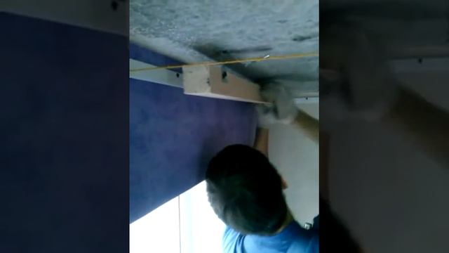 как установить брус для карниза под натяжной потолок