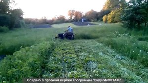 Минитрактор с косилкой