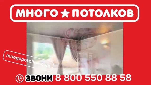 Много потолков открытие офиса в Самаре смотреть онлайн
