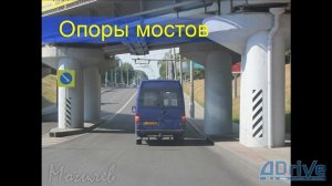 Лекция по ПДД РБ. Предписывающие знаки - Цудик