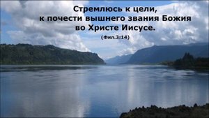 К Тебе спешат мои мечты. Лучшие христианские песни.