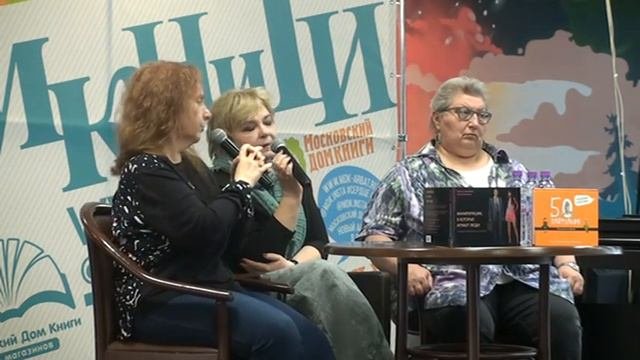 Встреча с  Галиной Тимошенко и Еленой Леонченко. Часть 1