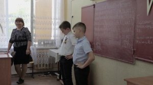 Сюрприз для учителя 4„А”