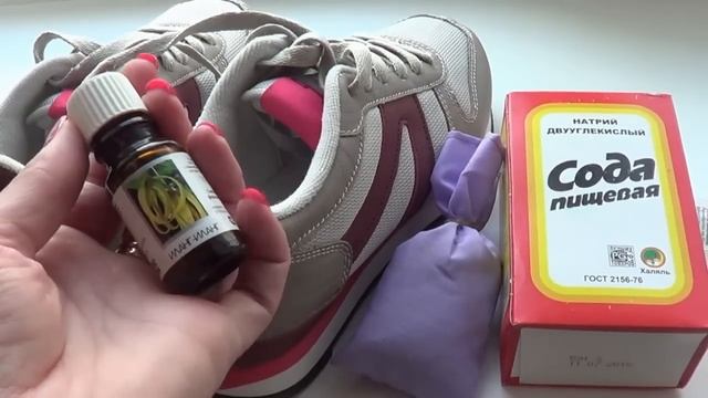 ПРОСТЫЕ СПОСОБЫ. КАК избавиться от ЗАПАХА в ОБУВИ? смотреть онлайн