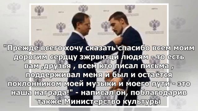 БИЛАН НА КОСТЫЛЯХ ЯВИЛСЯ ЗА НАГРАДОЙ К МИНИСТРУ КУЛЬТУРЫ МЕДИНСКОМУ ВИДЕО