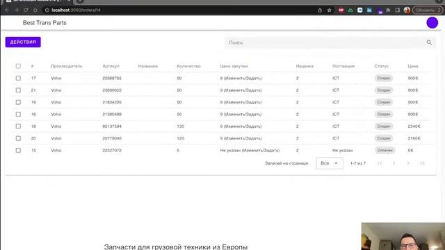 NextJS, graphql, Vue делаем удаление записи смотреть онлайн
