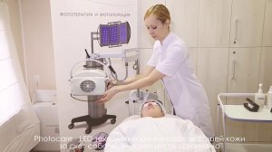 Photocare от Sorisa - современная фототерапия и фотопорация
