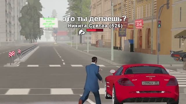 ЛОМАЮ МАШИНЫ ИГРОКОВ #3 смотреть онлайн