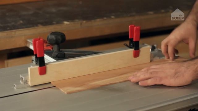 Прищепки для пиления смотреть онлайн