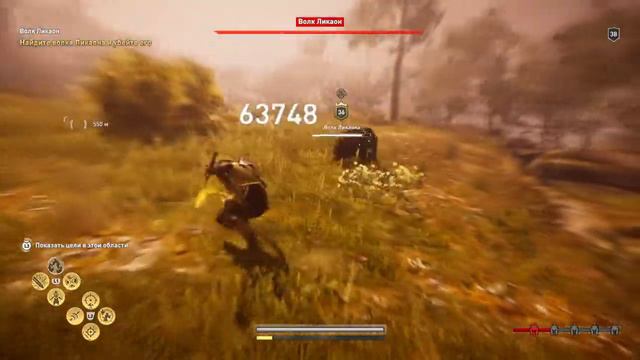 Assassin's Creed Odyssey  ➤ Прохождение #24 (ЭТО СПАРТА И БОСС ВОЛК ЛИКАОН)