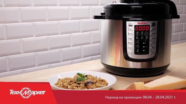 Кулинарни помощници от Tefal. смотреть онлайн