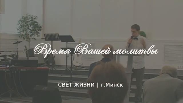 05 июня / Праздник Святой Троицы 10:00/ Церковь Свет Жизни смотреть онлайн