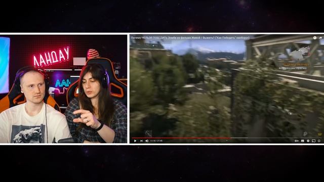 Почему НЕЛЬЗЯ ПОБЕДИТЬ Зомби из фильма Живой / Выжить? | РЕАКЦИЯ на Звездного Капитана смотреть онлайн