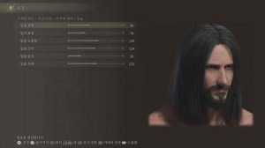 ELDEN RING John Wick Character Creation slider - John Wick - Keanu Reeves ( 엘든링 존윅 ) 커스터 마이징 존윅