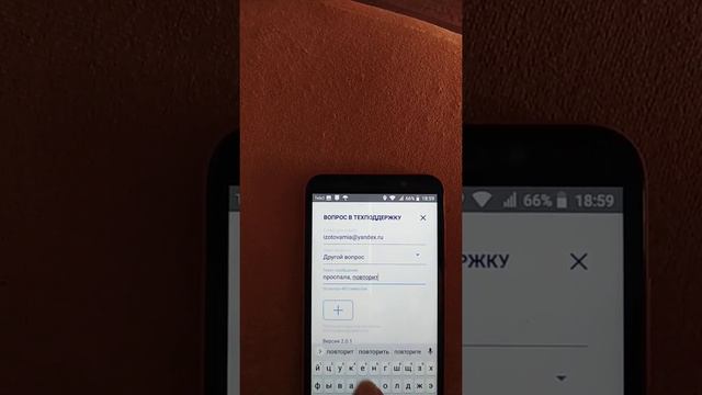 А почему дочери вообще не прислали письмо об обязательном мониторинге?😁 смотреть онлайн