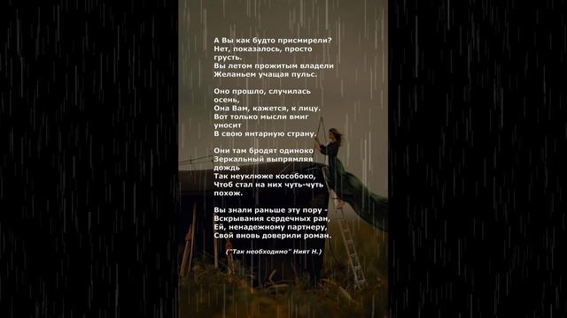#поэзия#стихи