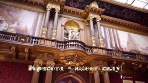Красота - имеет силу*