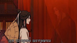 Се Лянь и Хуа Чэн |Хуаляни|💞