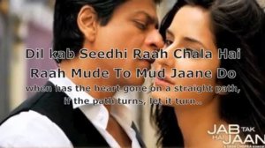 Saans mein teri saans mili lyrics with English Translation   YouTube