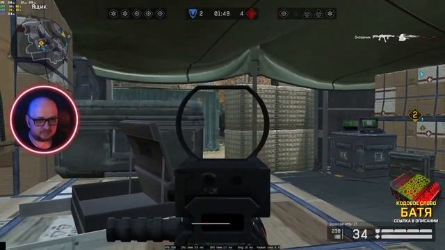 БЕШАННЫЙ РМ на АЛЬФА ► WARFACE 2021 смотреть онлайн