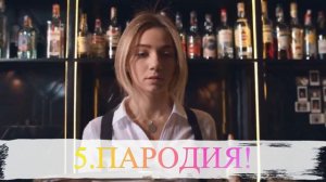 УГАДАЙ ПЕСНЮ ПО ПАРОДИИ | ГДЕ ЛОГИКА? | 10 ЛУЧШИХ ПАРОДИЙ 2019 ГОДА!✔️