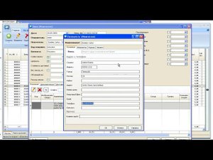 Загрузка заказов из EBAY - Управление интернет-торговлей