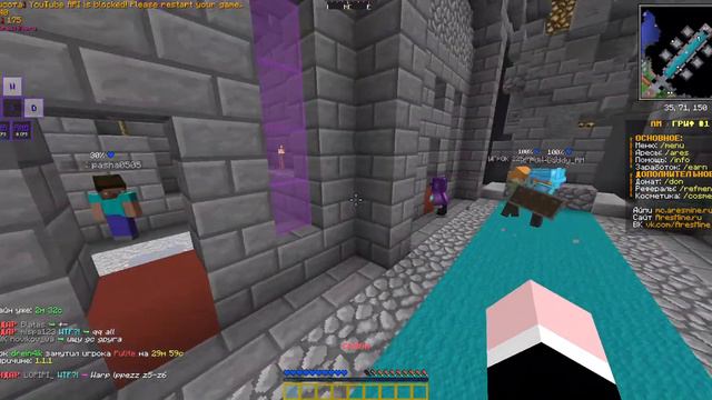 Minecraft 1 12 2 LabyMod 3 8 72 2021 09 24 18 43 51 смотреть онлайн