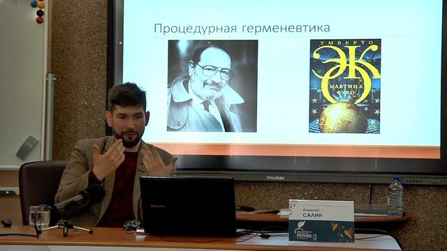 Процедурная герменевтика: как мы понимаем видеоигры?