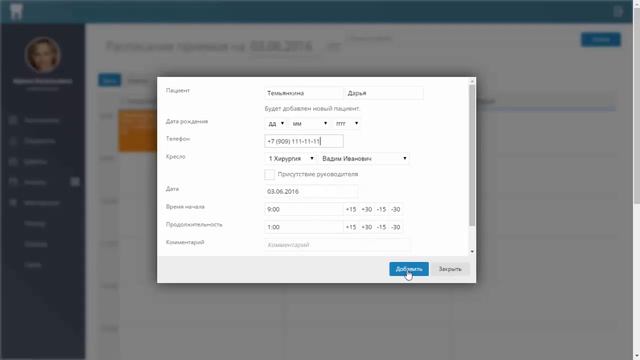 заглавная буква смотреть онлайн