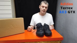 Adidas terrex AX3 gtx самая популярная модель. Стоит брать или нет по полной цене.