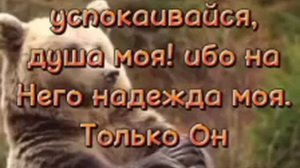 Христианская песня о духо сила духа святого 🙏🙏🙏