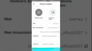Как скопировать ссылку своего аккаунта в тик ток?