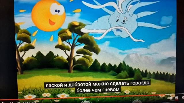 Зайцева Мультфильмы и аудиосказки по произведениям Ушинского смотреть онлайн