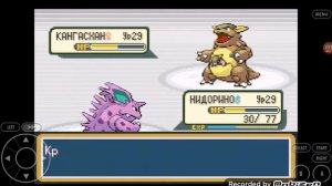 Pokemon Fire Red#33 нашли телескоп "C"
