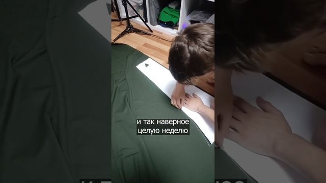 Сам Сшил спортивный костюм #custom #екатеринбург #портной #швея #diy #inonecopy #апсайклинг #екат смотреть онлайн