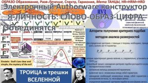 Мне скоро 87, пора для отчёта и предложения. По проделанной работе 35 ВНЕДРЁННЫХ ИЗОБРЕТЕНИЙ