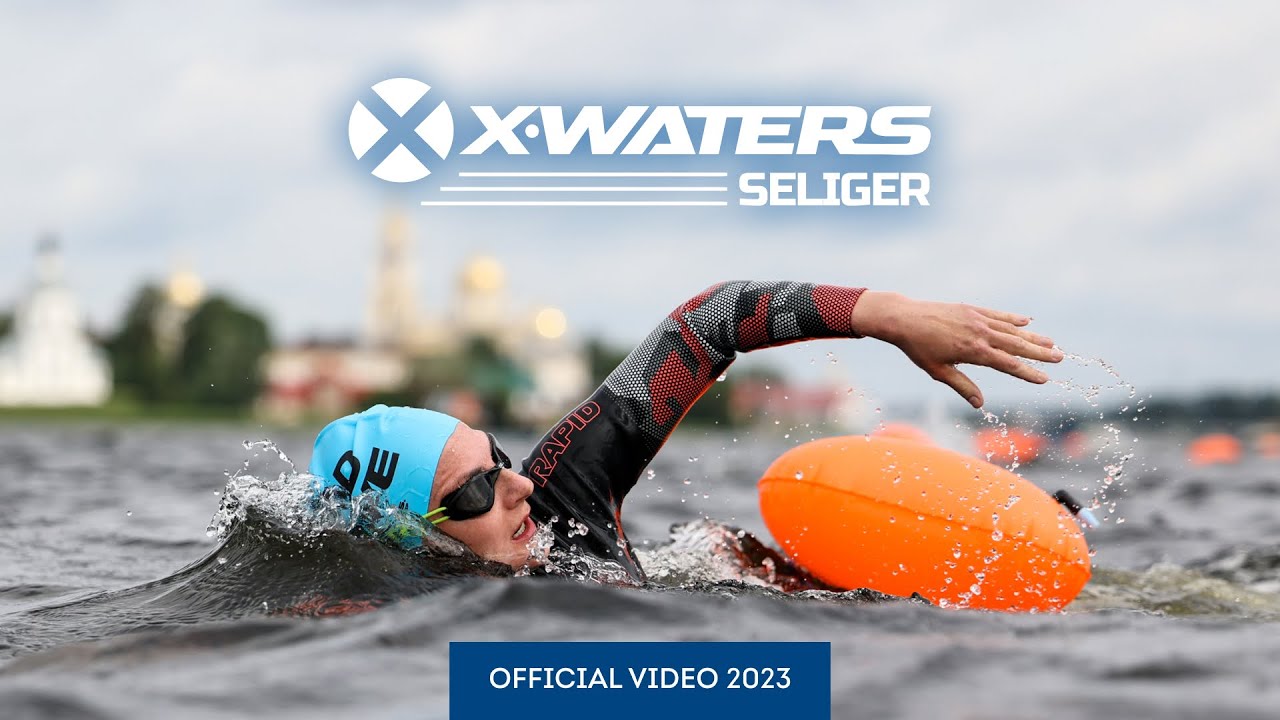 X waters 2024 истра. Xwaters 2024.