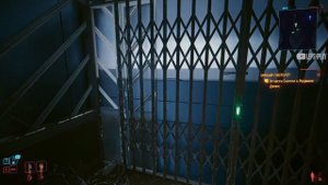 Реджина Джонс, отнести Скиппи, умный пистолет, в ее офис в Cyberpunk 2077