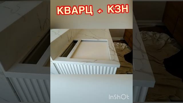 Изделия из кварцевого Агломерата . смотреть онлайн