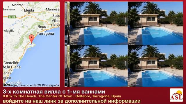 3-х комнатная вилла с 1-мя ваннами в Deltebre, Tarragona смотреть онлайн