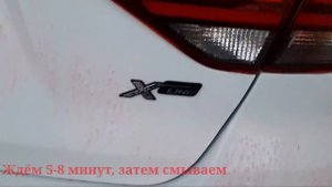 Как удалить жёлтые пятна с белой машины после зимы? РЕШЕНИЕ!!