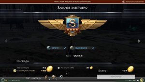 Skyforge: Новый фарм предела кредитов